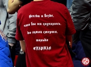 spartak_avangard (7)